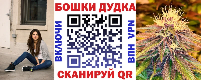 Купить наркоту Михайловск APVP Амфетамин Гашиш