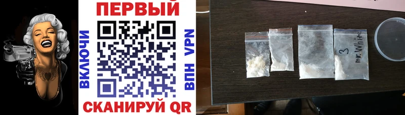 mega как зайти  Михайловск  АМФ 97% 