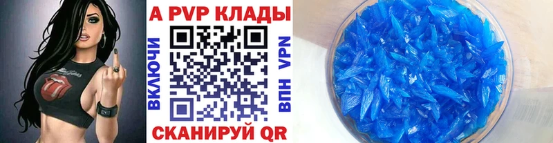 Alpha PVP СК Михайловск
