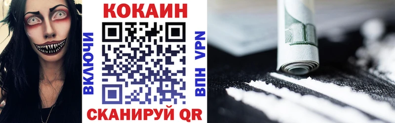 закладки Михайловск мориарти формула Cocaine Columbia MEGA как войти