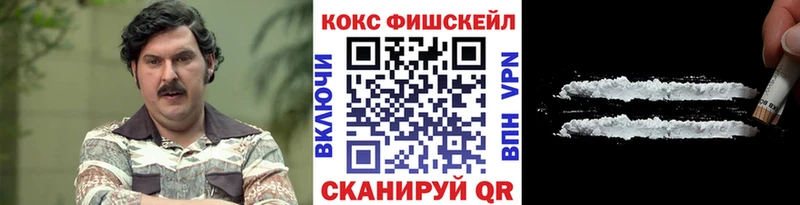 COCAIN Боливия Михайловск
