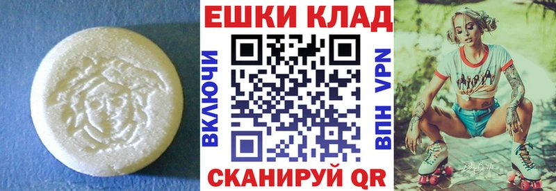 ЭКСТАЗИ бентли  Михайловск 