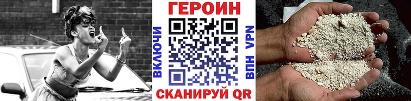 наркошоп  Михайловск  hydra зеркало  ГЕРОИН герыч 