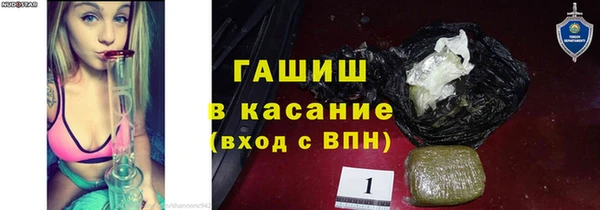 синтетический гашиш Алексин