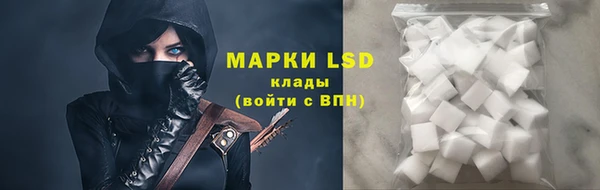 синтетический гашиш Алексин