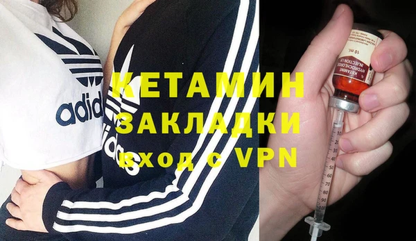 мескалин Армянск