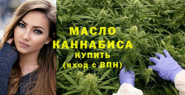 гашишное масло Нягань