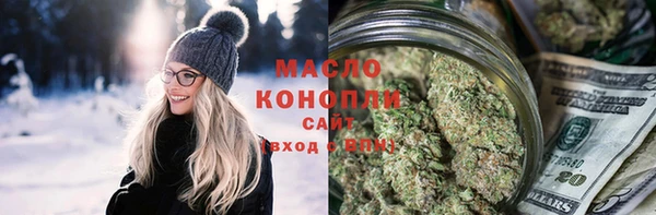 синтетический гашиш Алексин