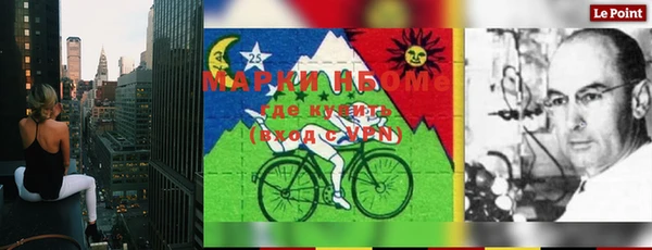 мескалин Алексеевка