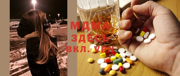 мескалин Алексеевка