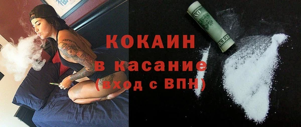 синтетический гашиш Алексин