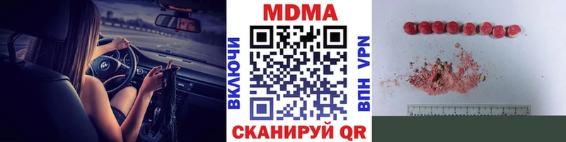 МДМА молли  Михайловск 