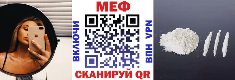 OMG сайт  Михайловск  Мефедрон кристаллы 
