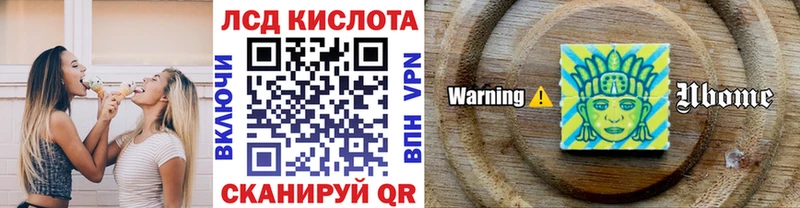 Марки N-bome 1,8мг Михайловск