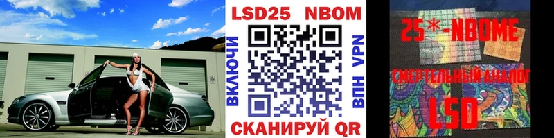 Наркотические марки 1,5мг  где купить наркотик  Михайловск 