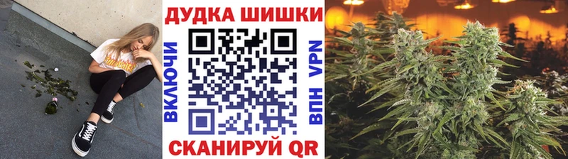 Марихуана марихуана Михайловск